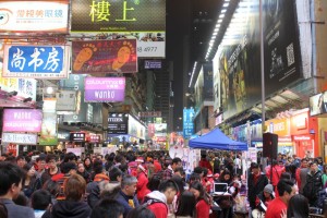 Улица Mong Kok